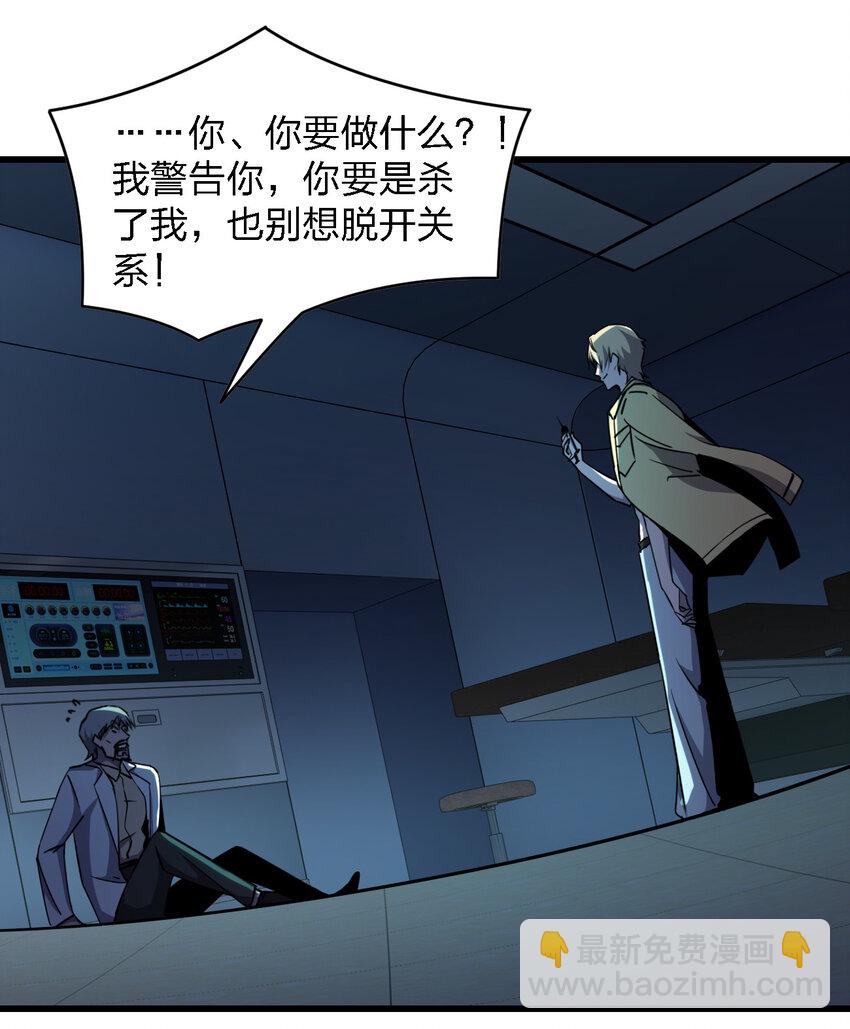 022 去警察局再解释吧！45