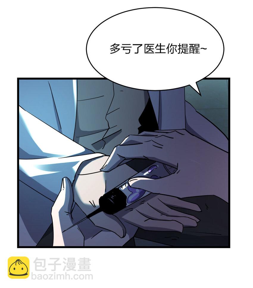 022 去警察局再解释吧！46