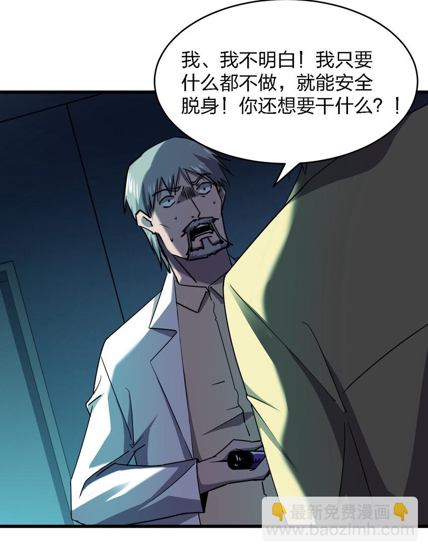 022 去警察局再解释吧！49
