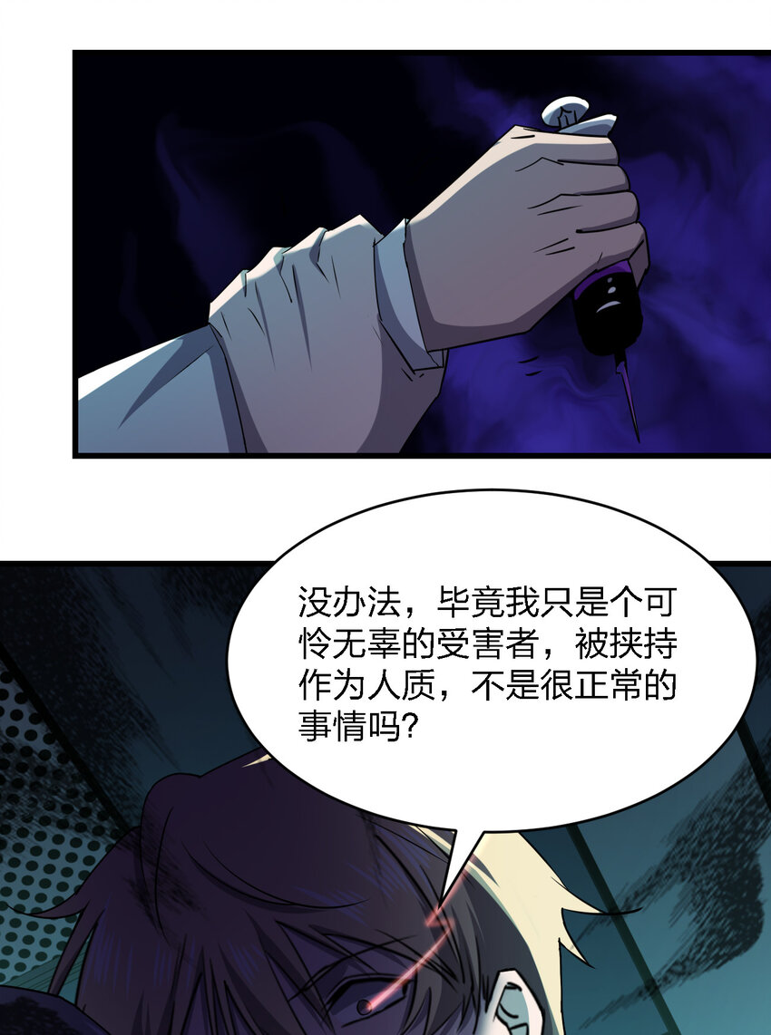 022 去警察局再解释吧！54