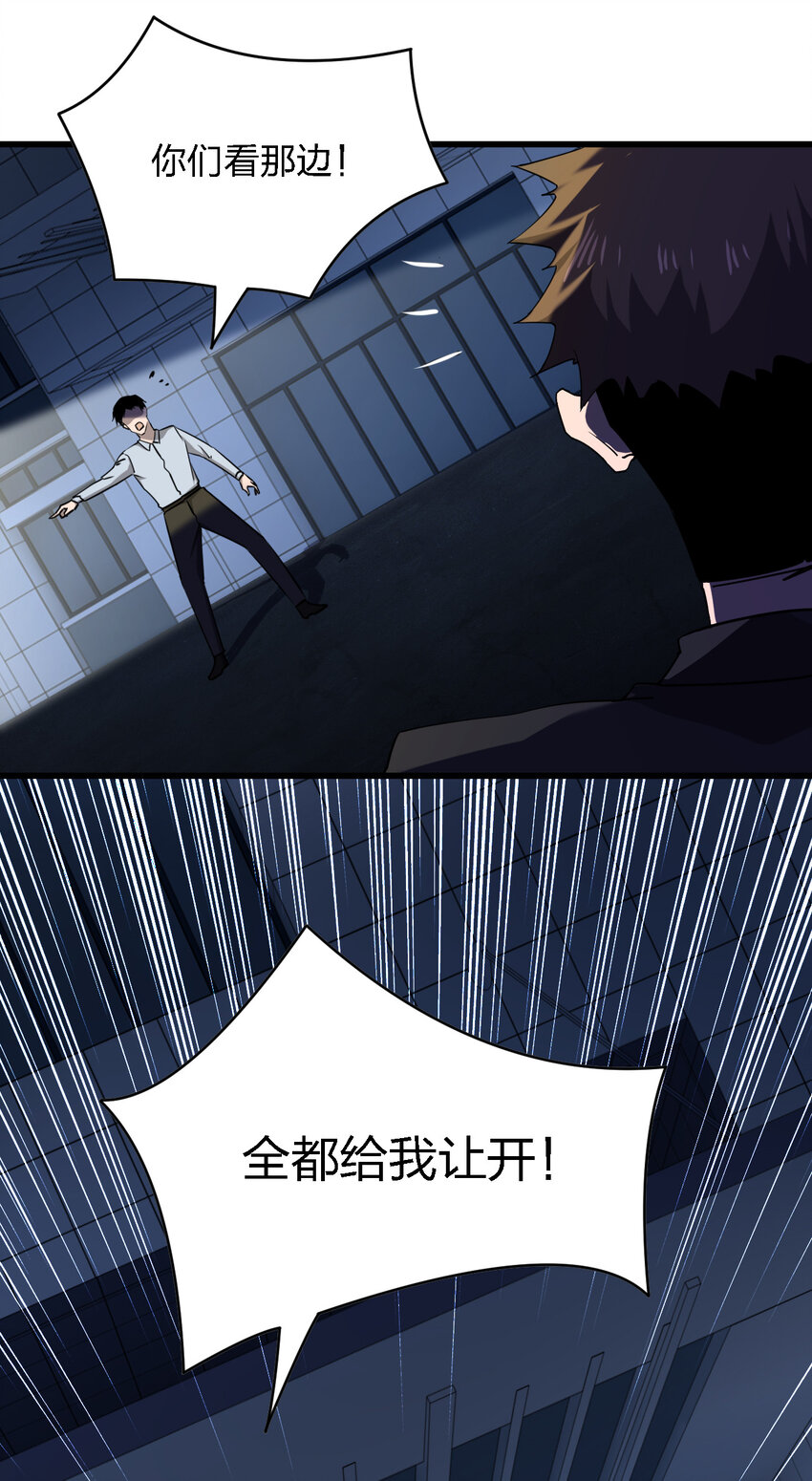 022 去警察局再解释吧！57