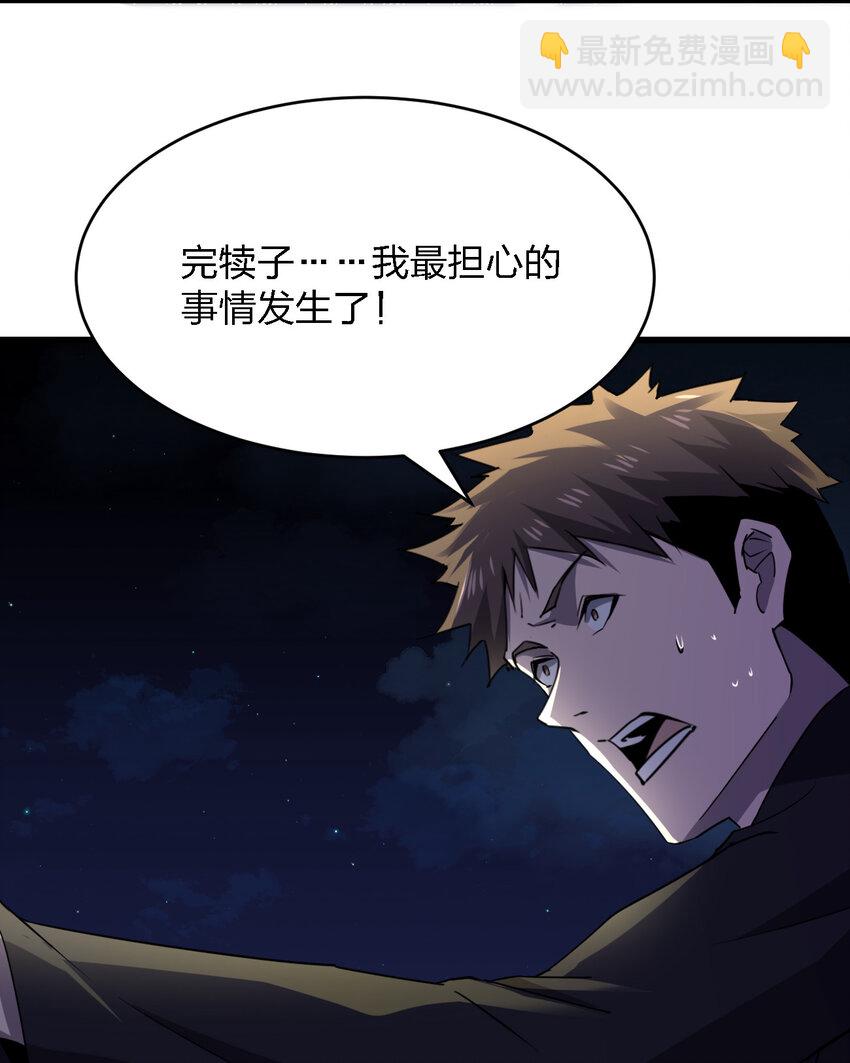 022 去警察局再解释吧！59