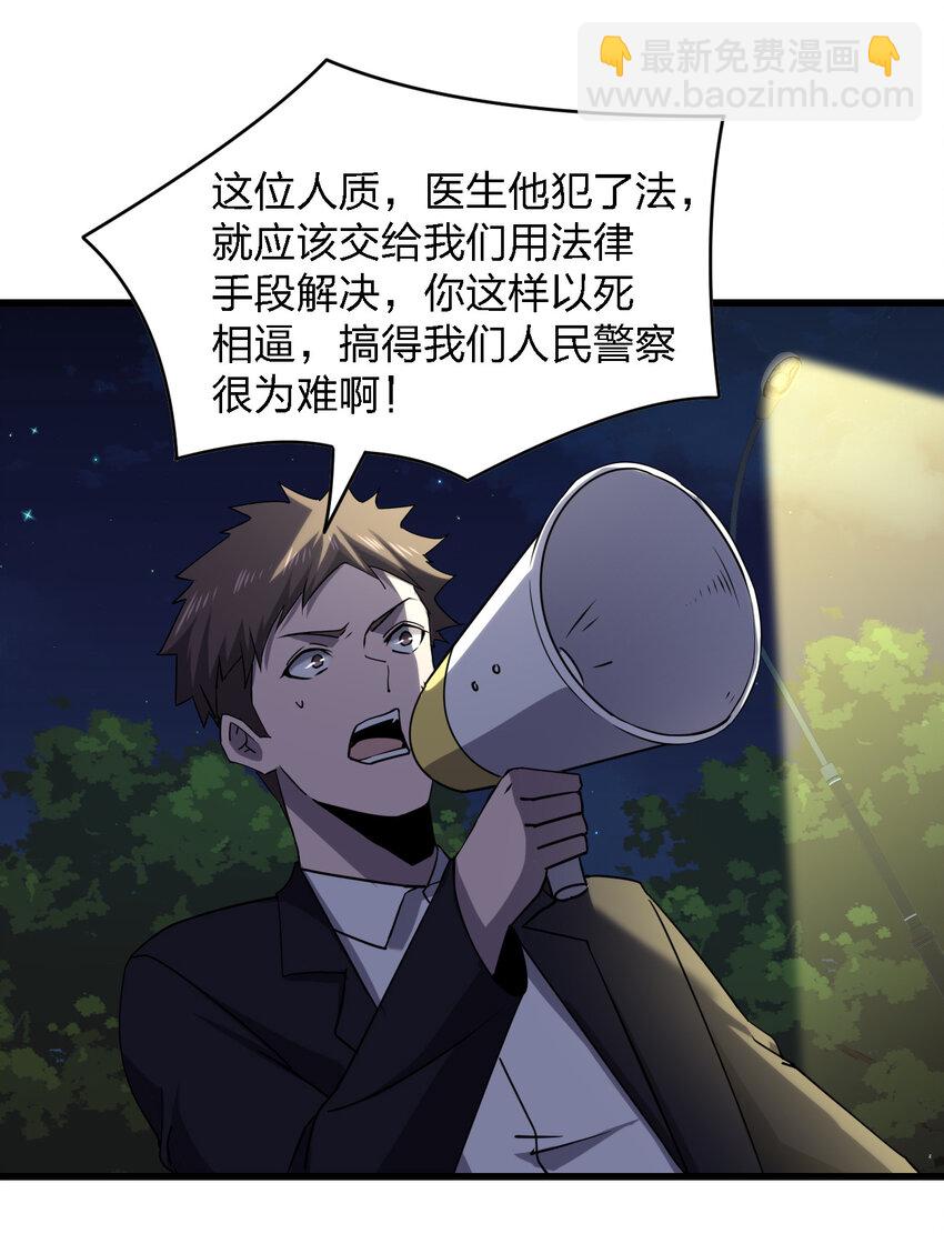 022 去警察局再解释吧！64