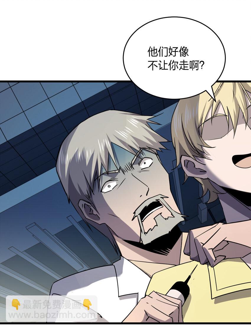 022 去警察局再解释吧！65