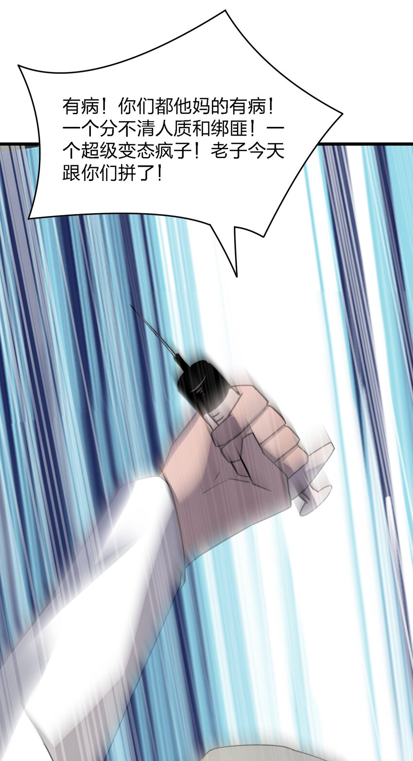022 去警察局再解释吧！66