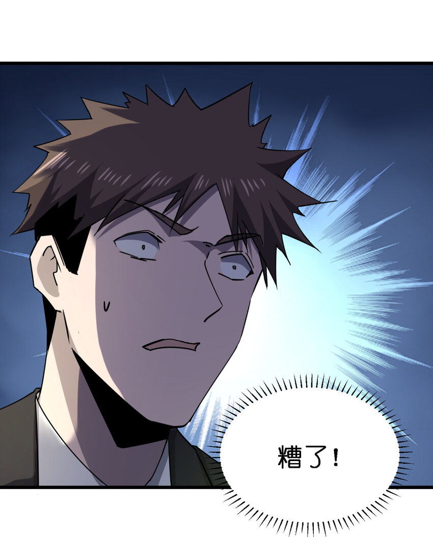 022 去警察局再解释吧！68