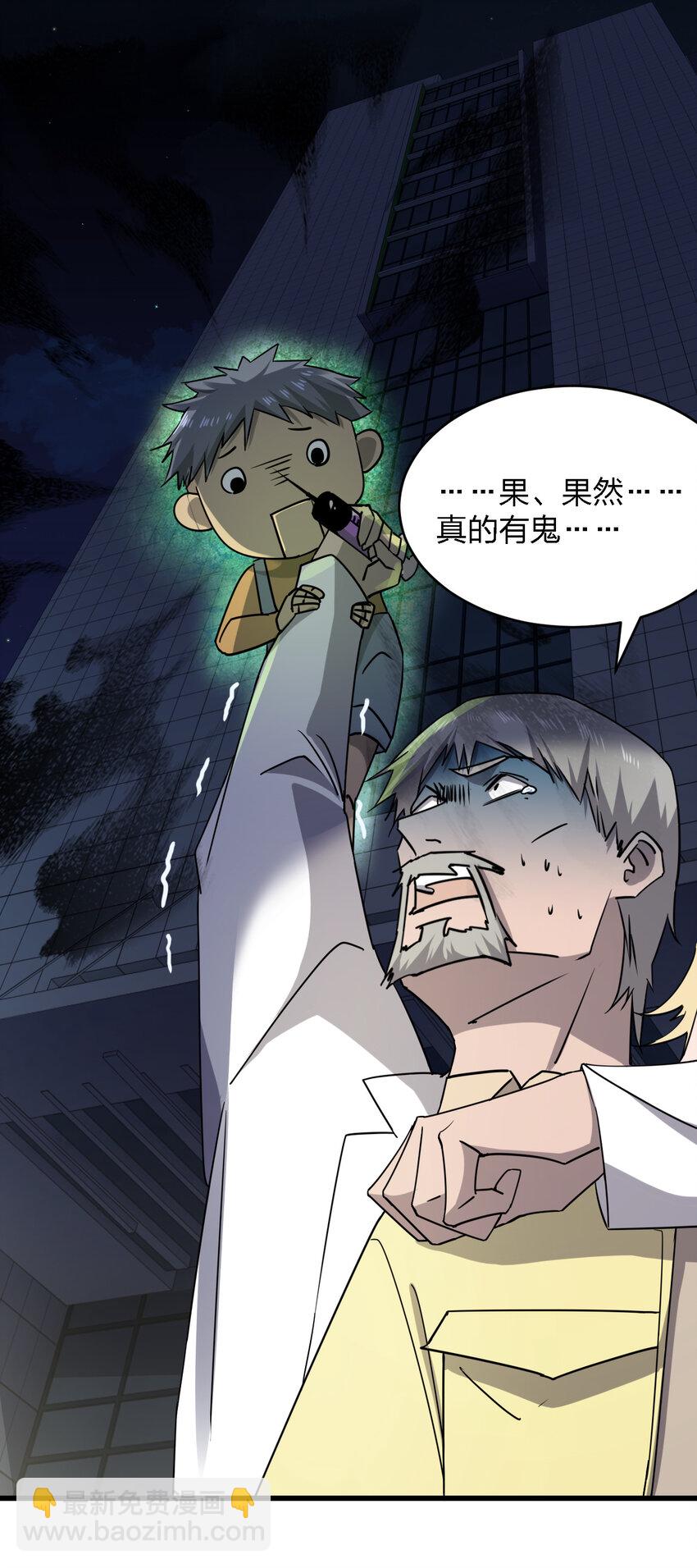 022 去警察局再解释吧！70