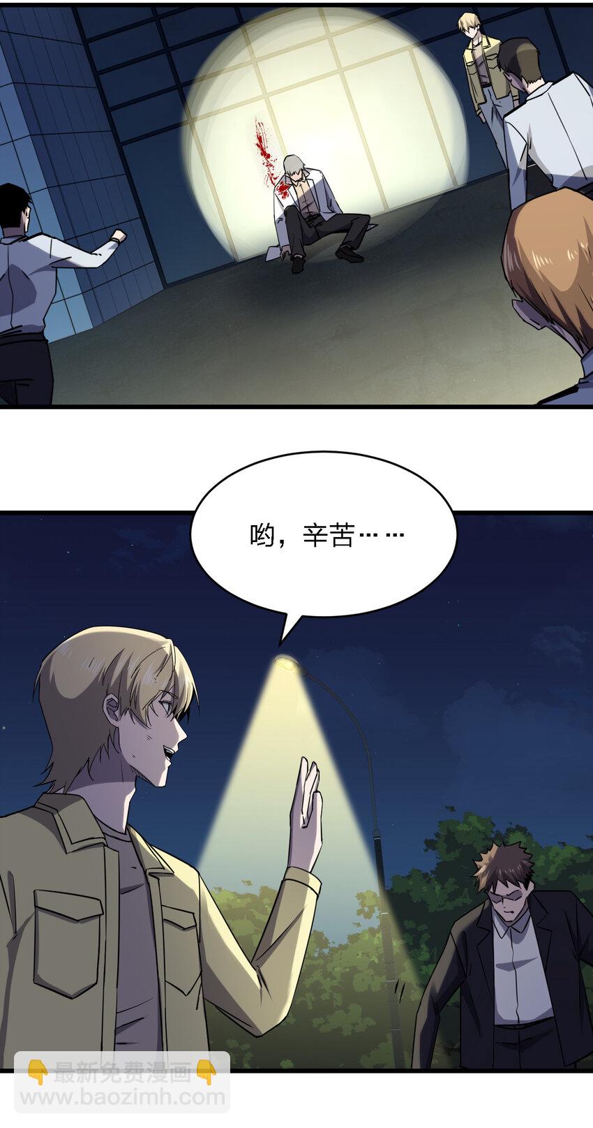 022 去警察局再解释吧！74