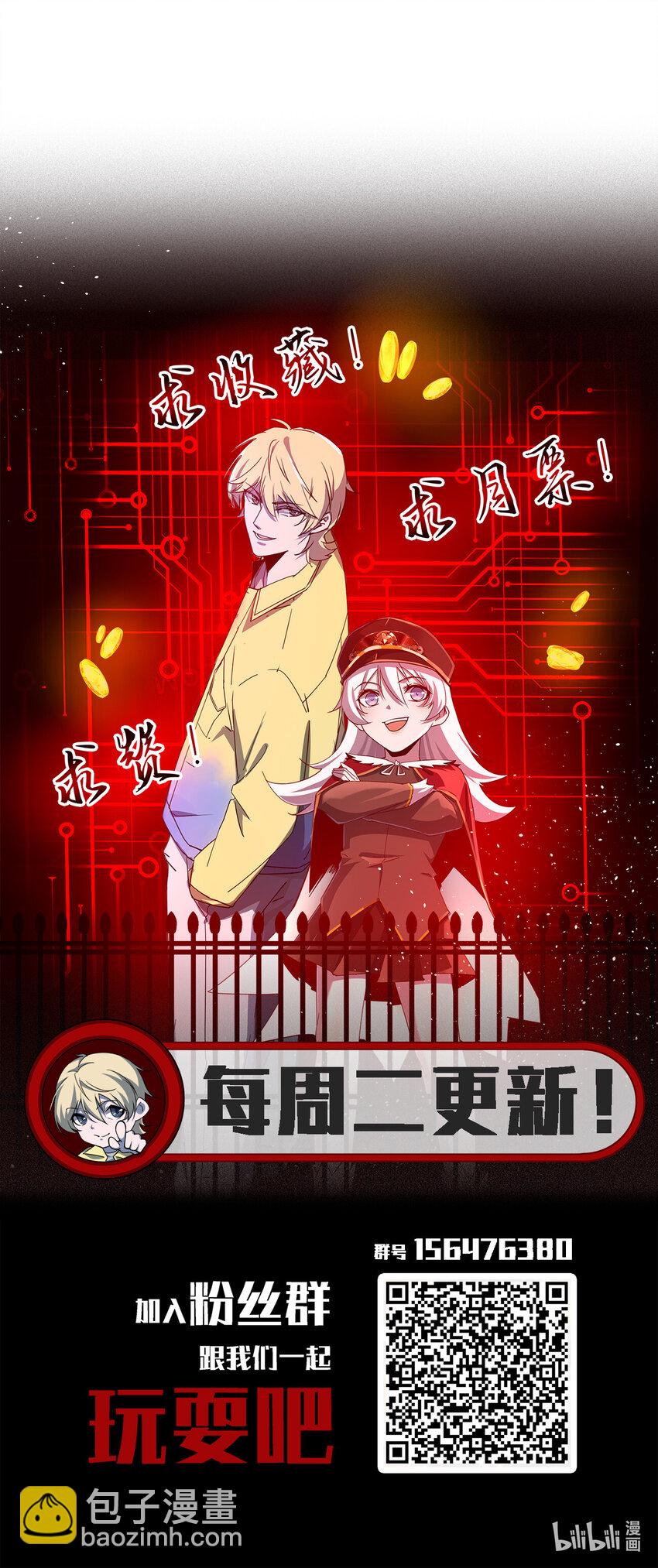 022 去警察局再解释吧！77