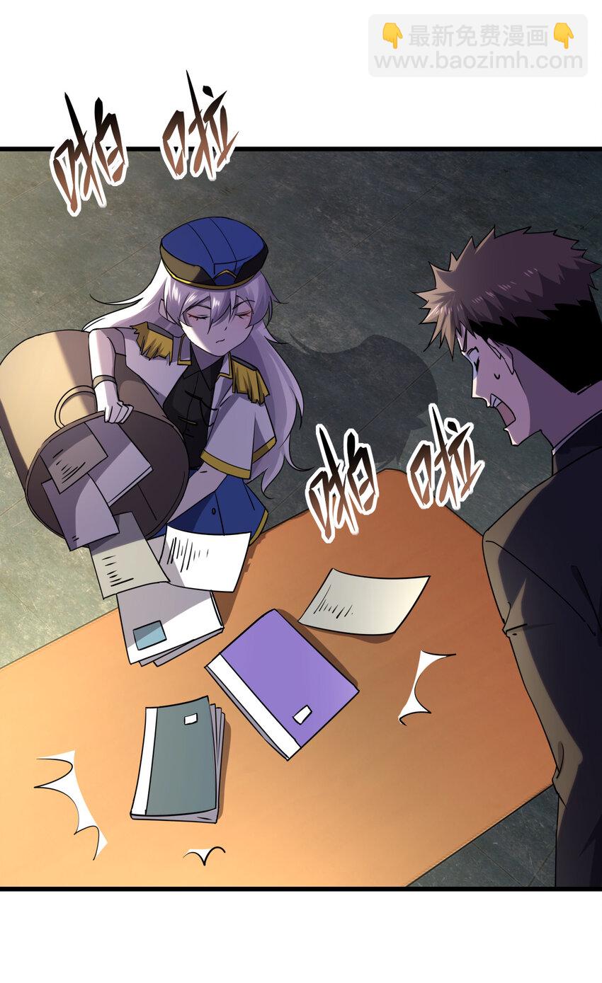 022 去警察局再解释吧！8