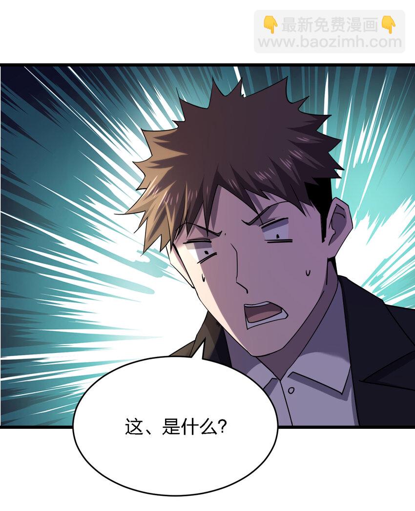 022 去警察局再解释吧！9