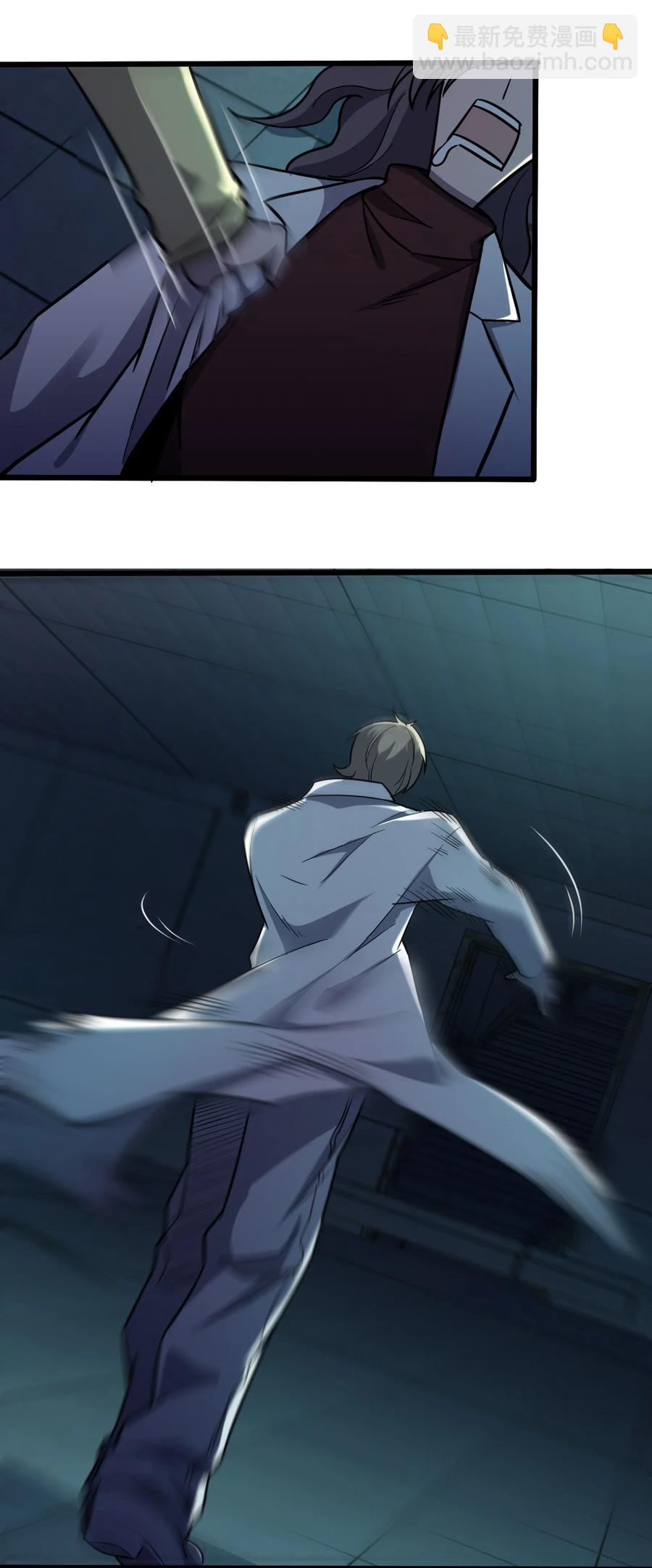 038 找到他，杀死他！11