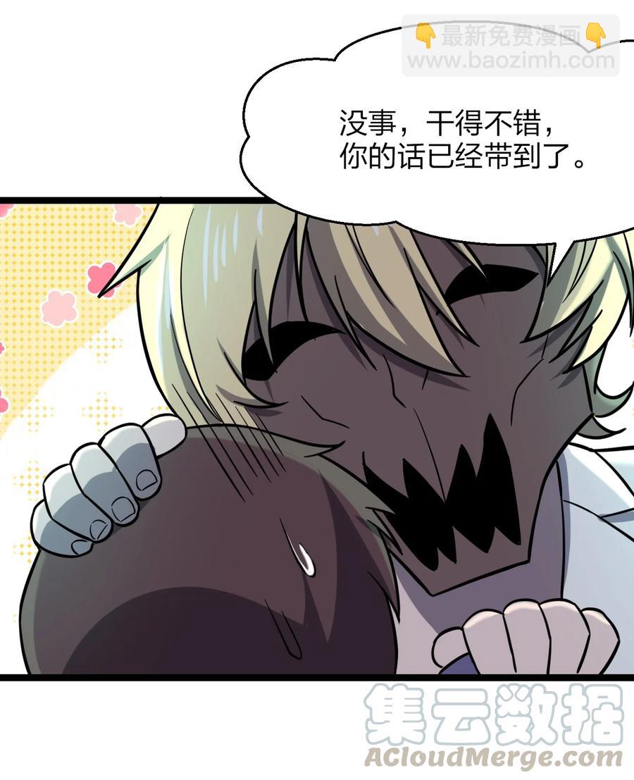 038 找到他，杀死他！18