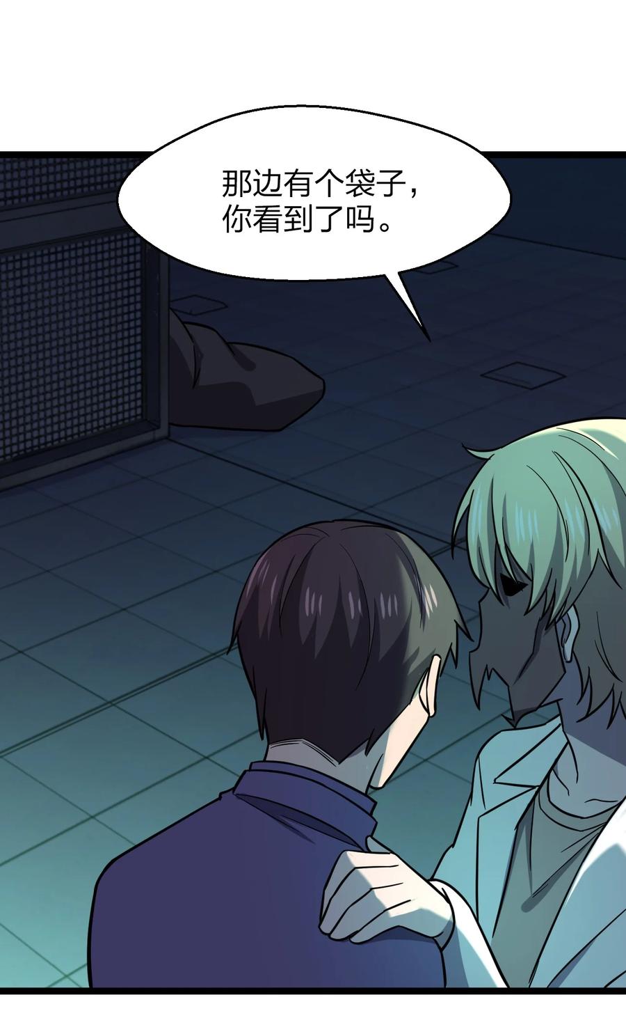 038 找到他，杀死他！19