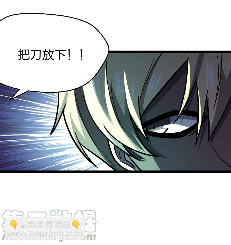 038 找到他，杀死他！3
