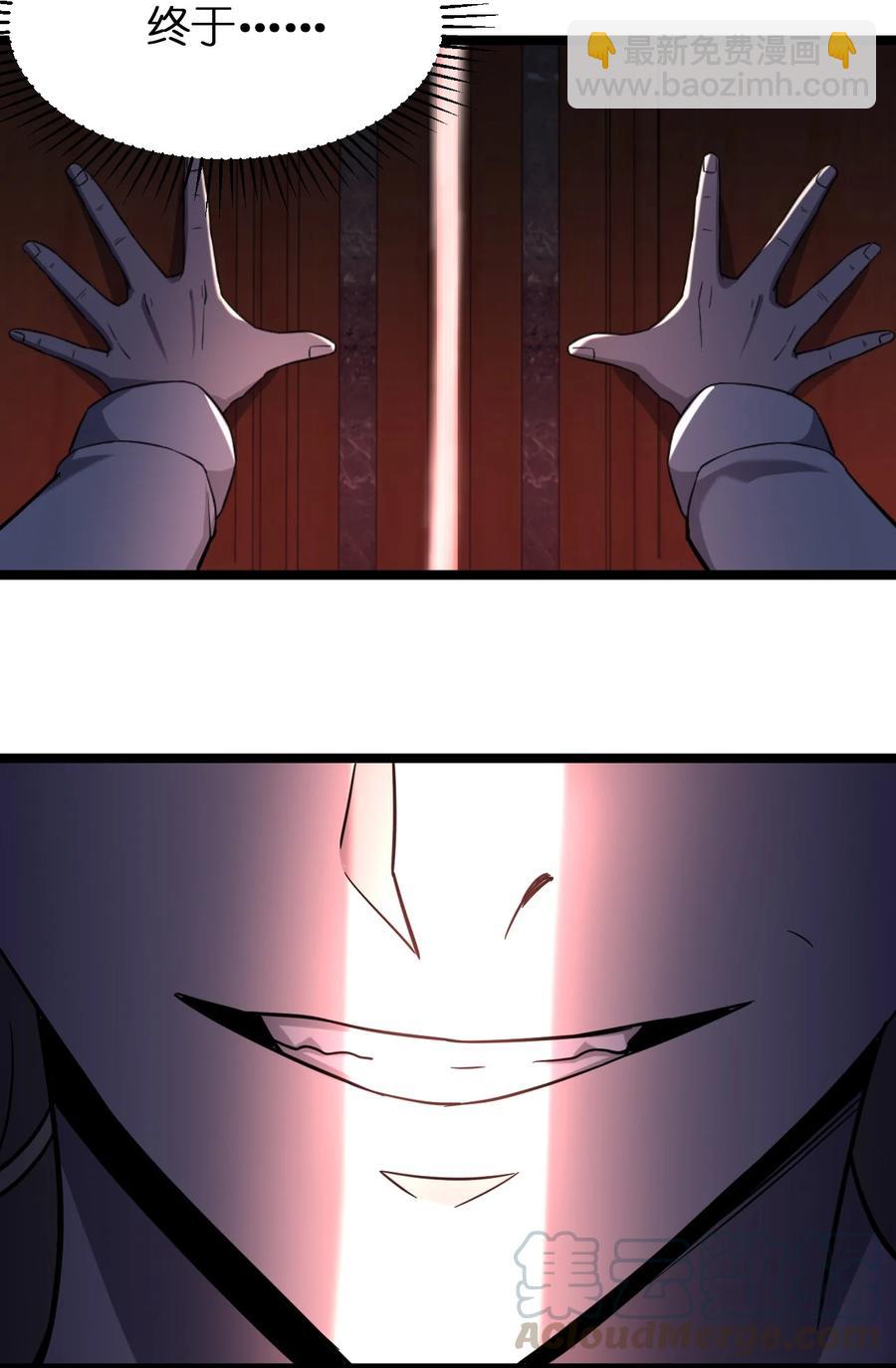 038 找到他，杀死他！33