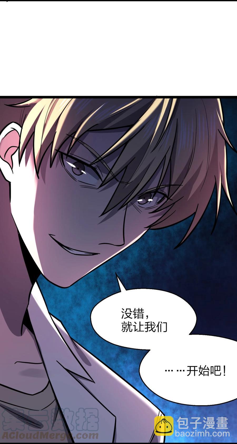 038 找到他，杀死他！42