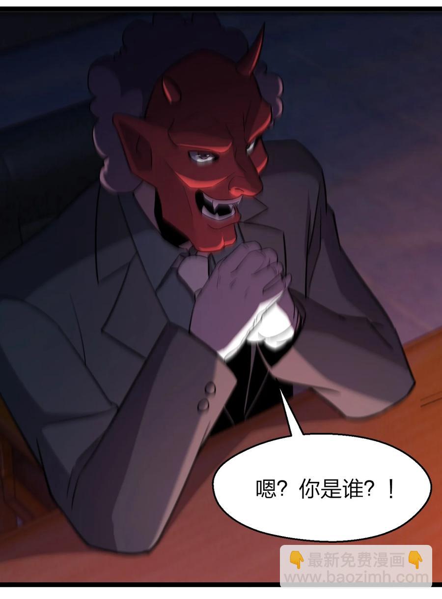 038 找到他，杀死他！46