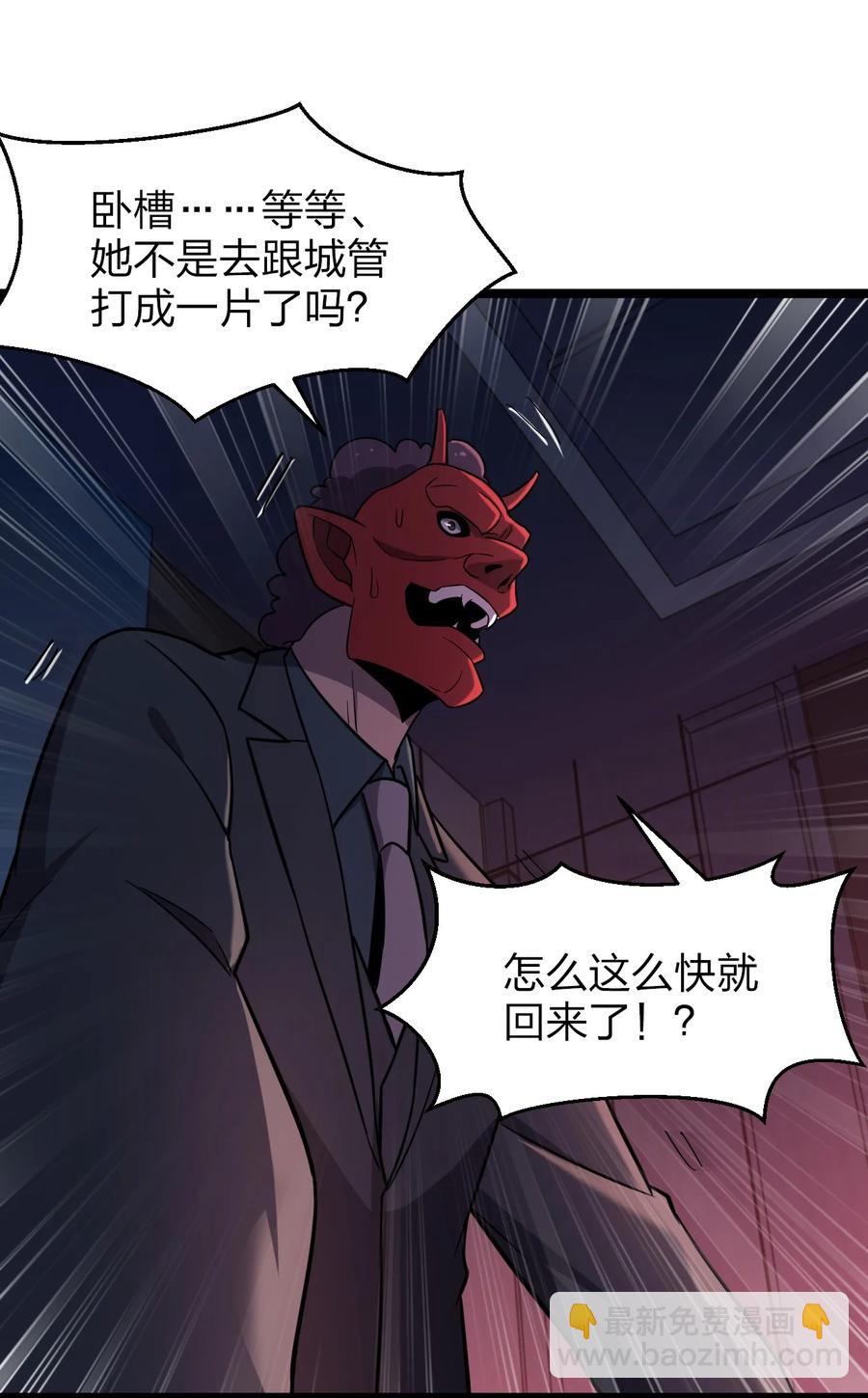 038 找到他，杀死他！49