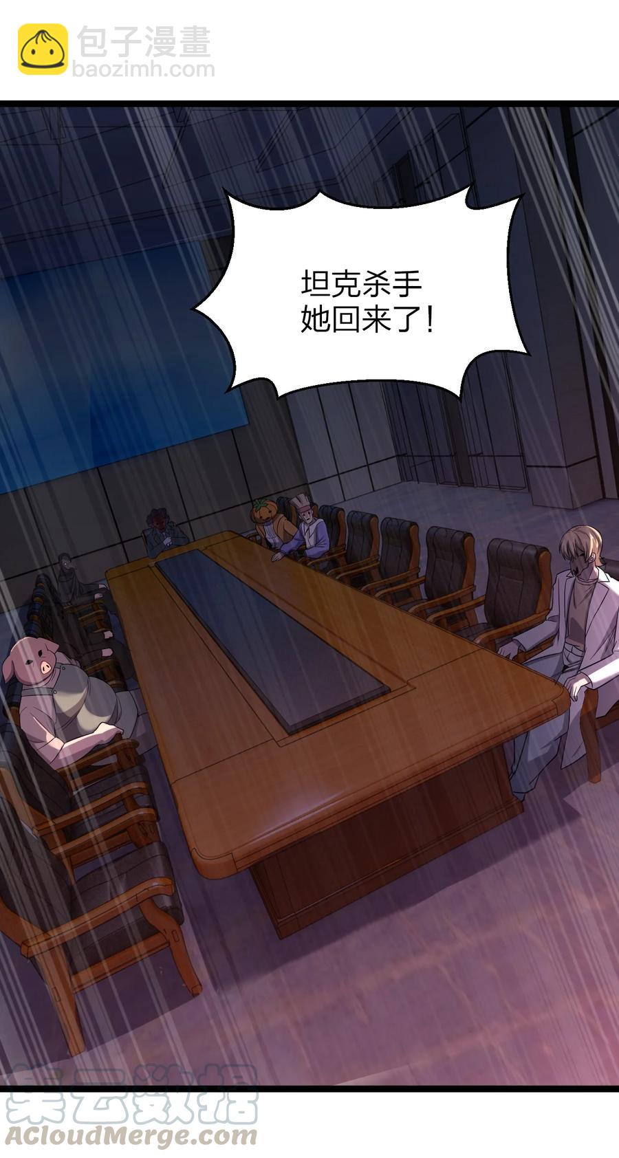 038 找到他，杀死他！52