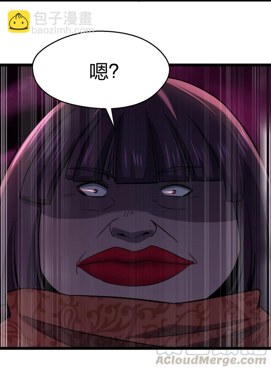 038 找到他，杀死他！58