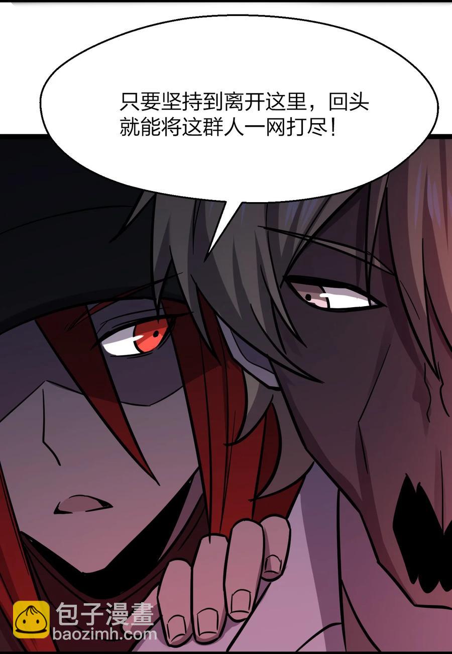 038 找到他，杀死他！63