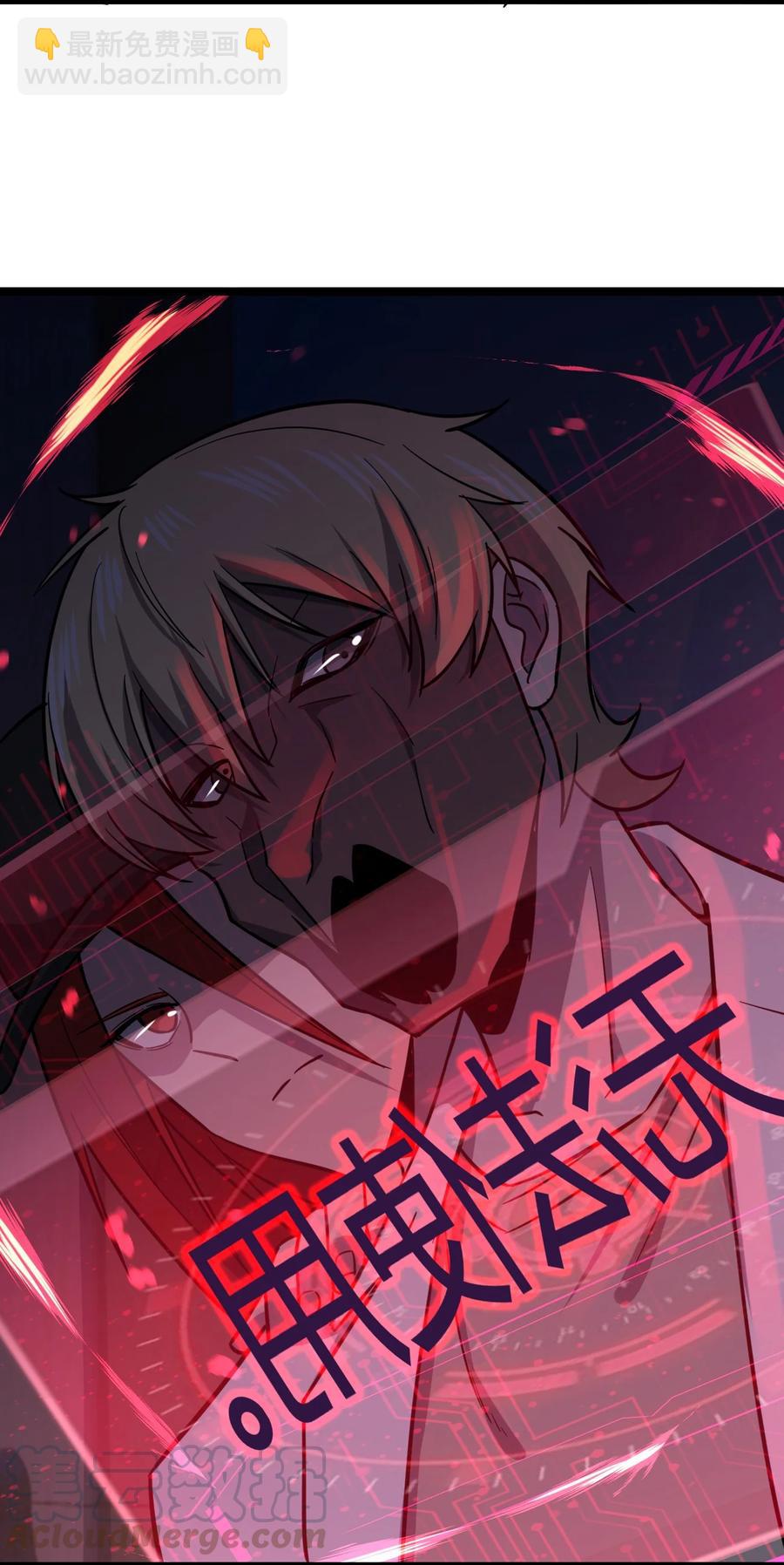 038 找到他，杀死他！64