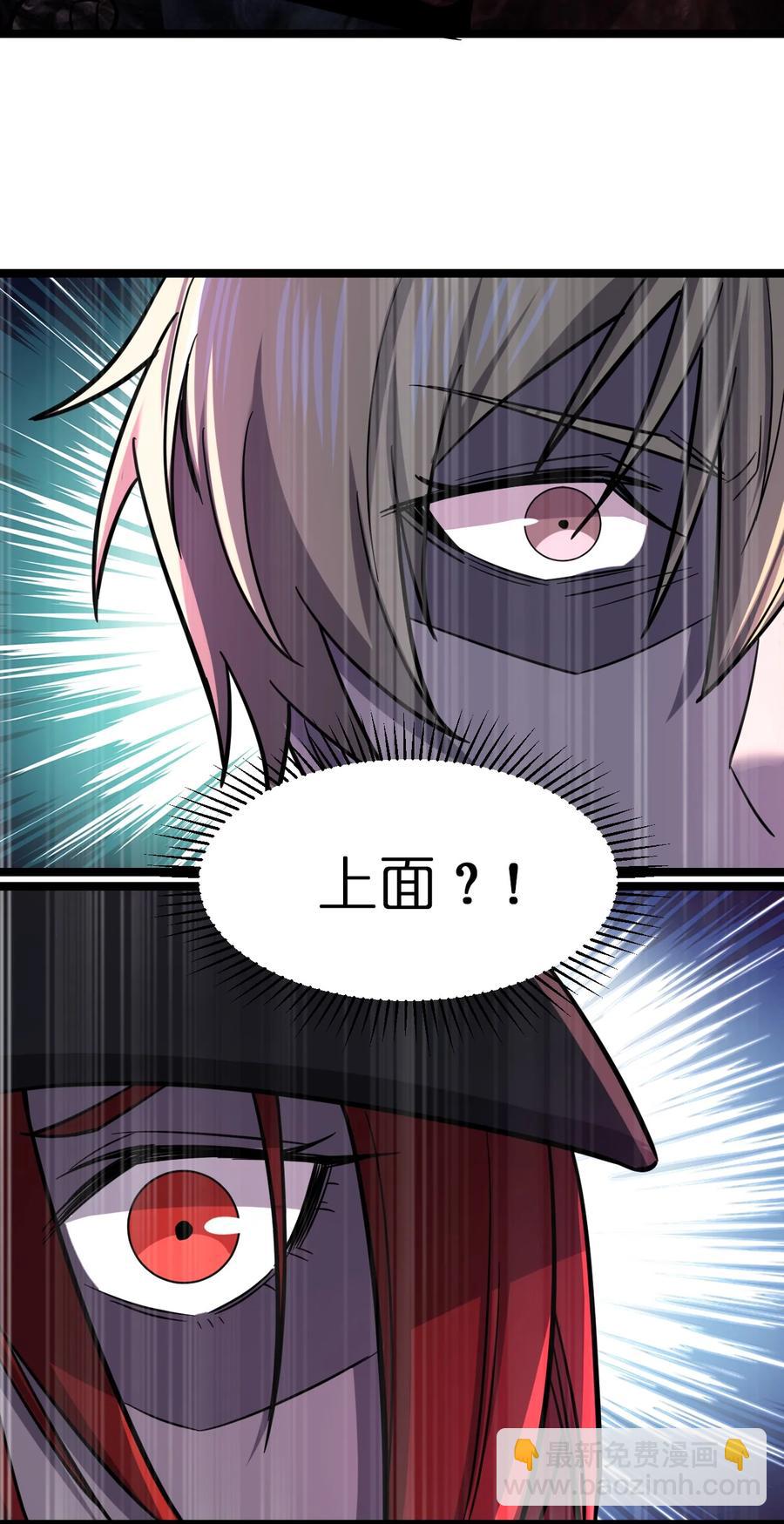 038 找到他，杀死他！71