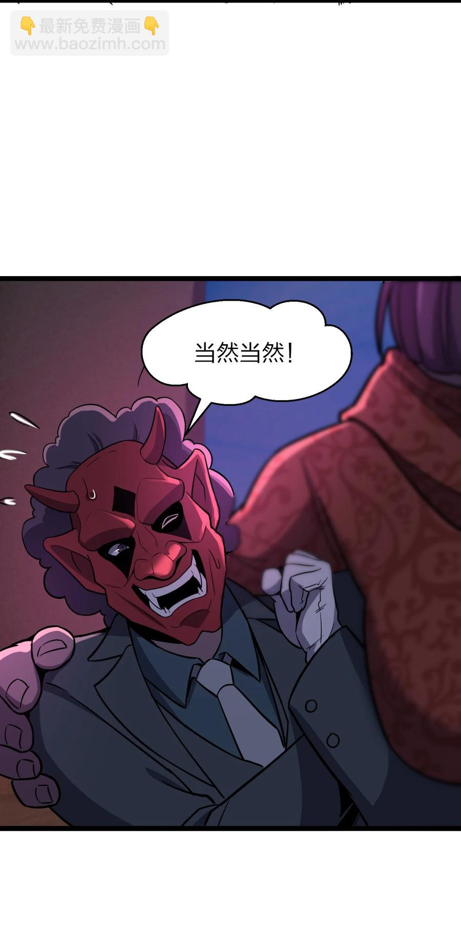 038 找到他，杀死他！72