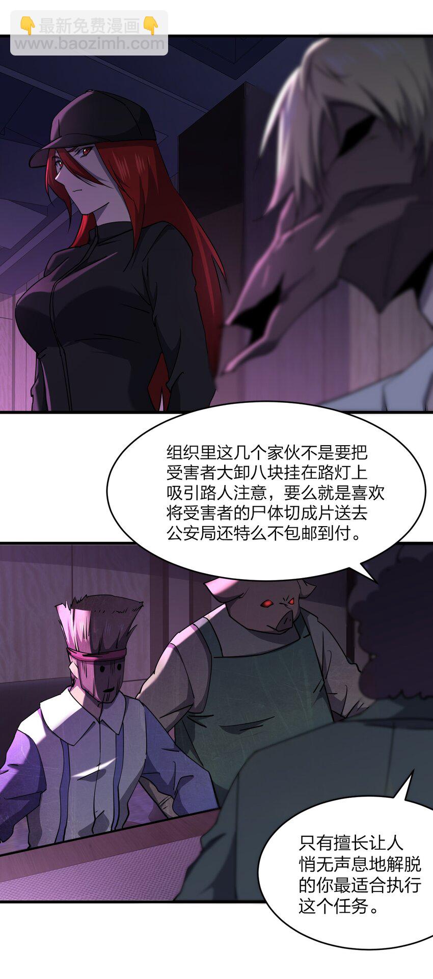 039 秘密2