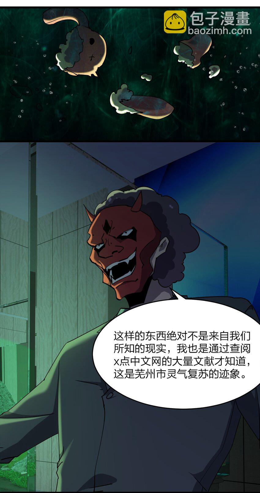 039 秘密23