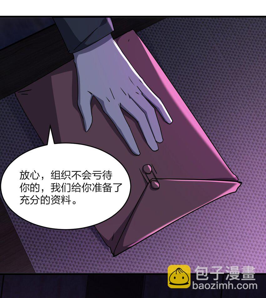 039 秘密3