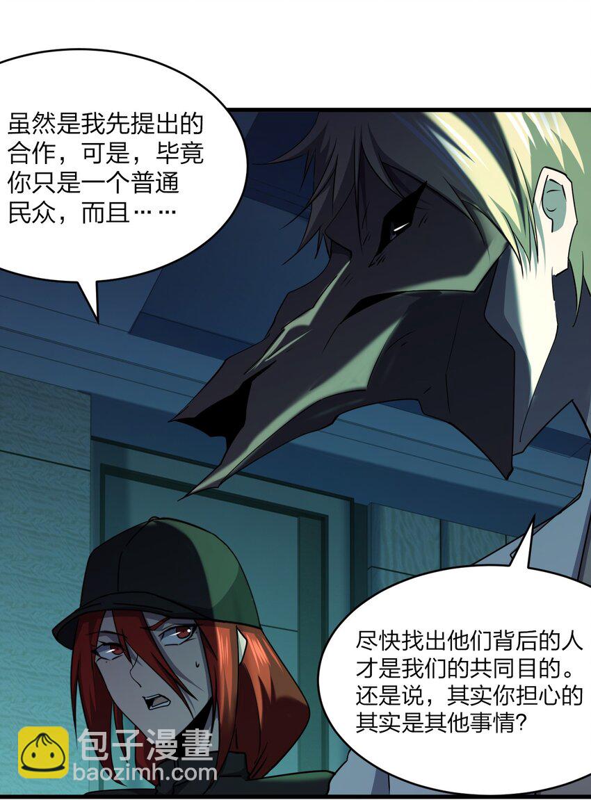 039 秘密33