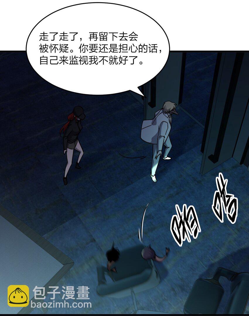 039 秘密34