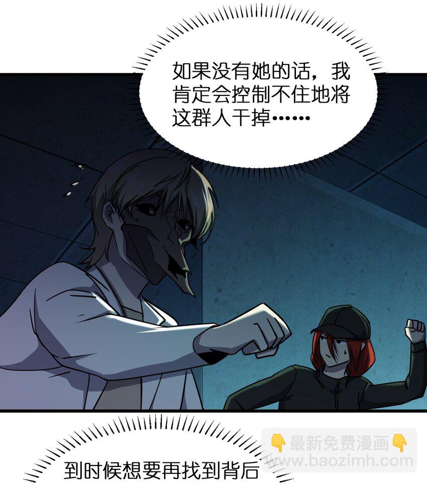 039 秘密35
