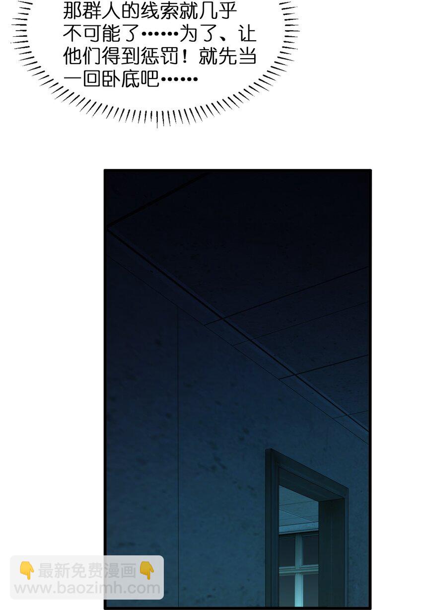 039 秘密36