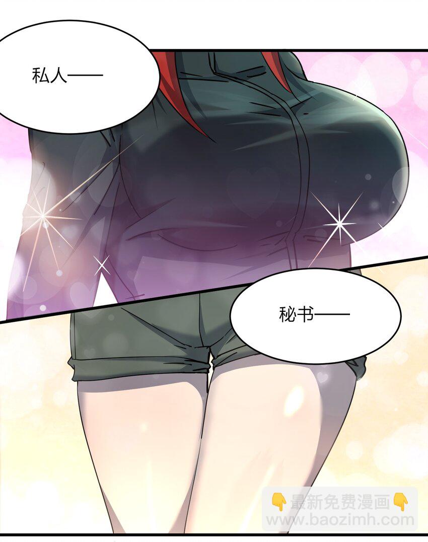 039 秘密41