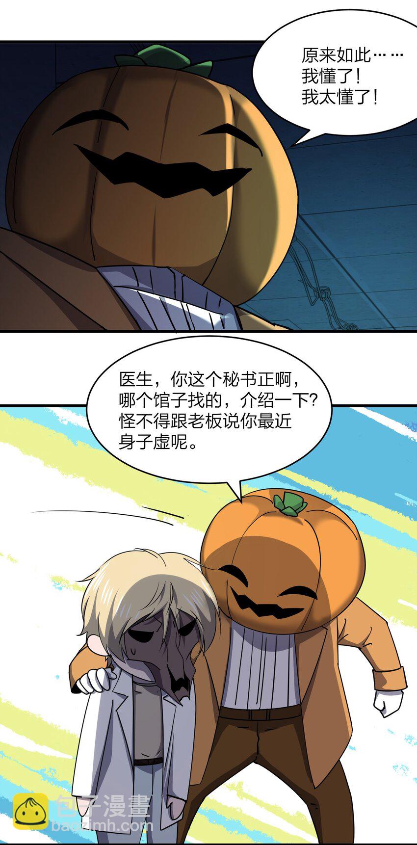 039 秘密42