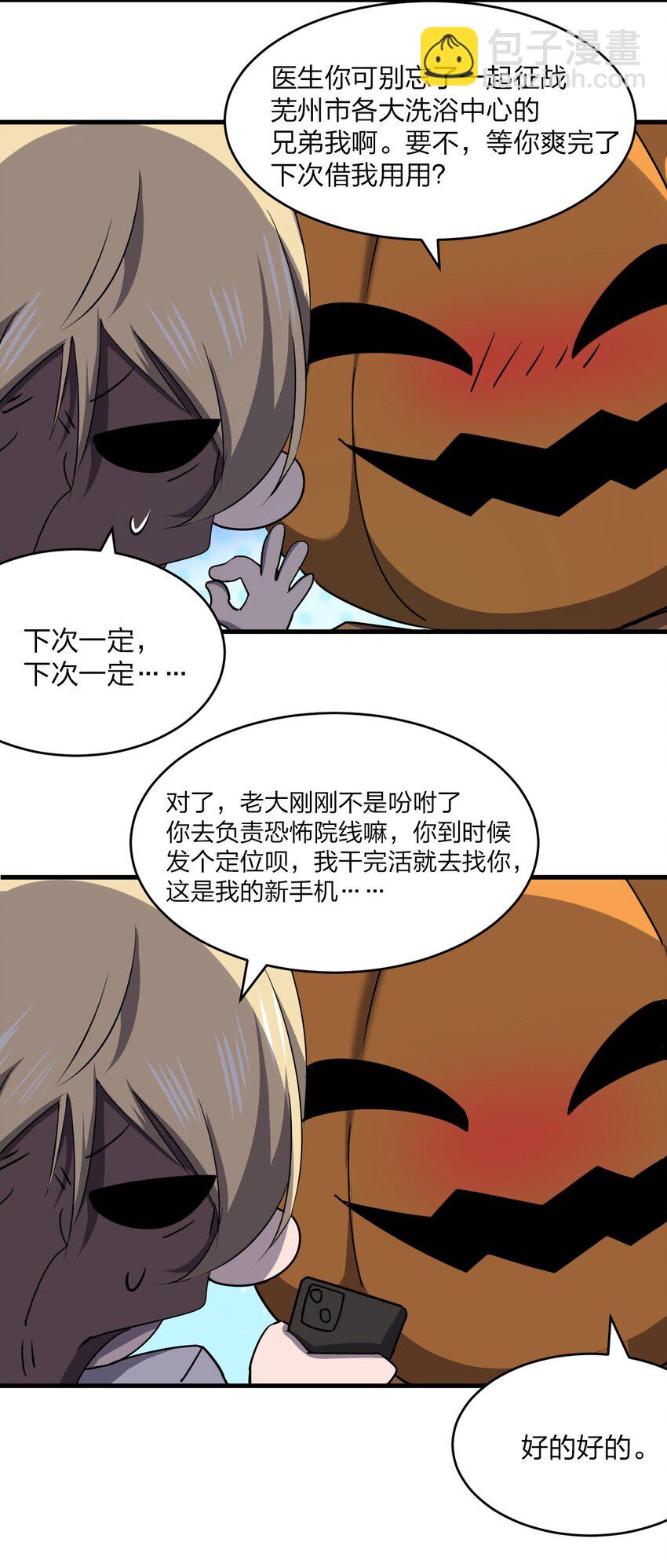 039 秘密43