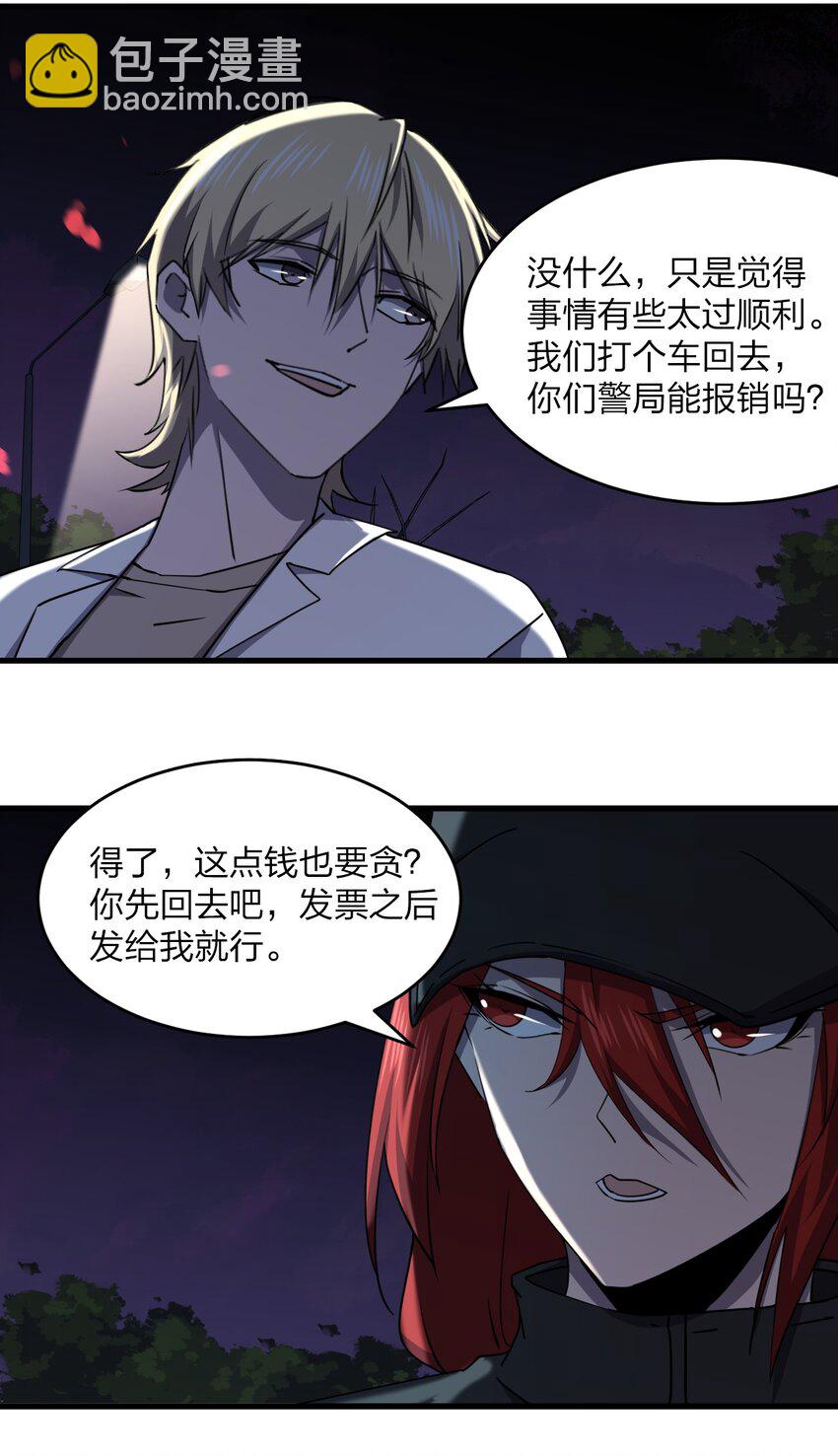 039 秘密53