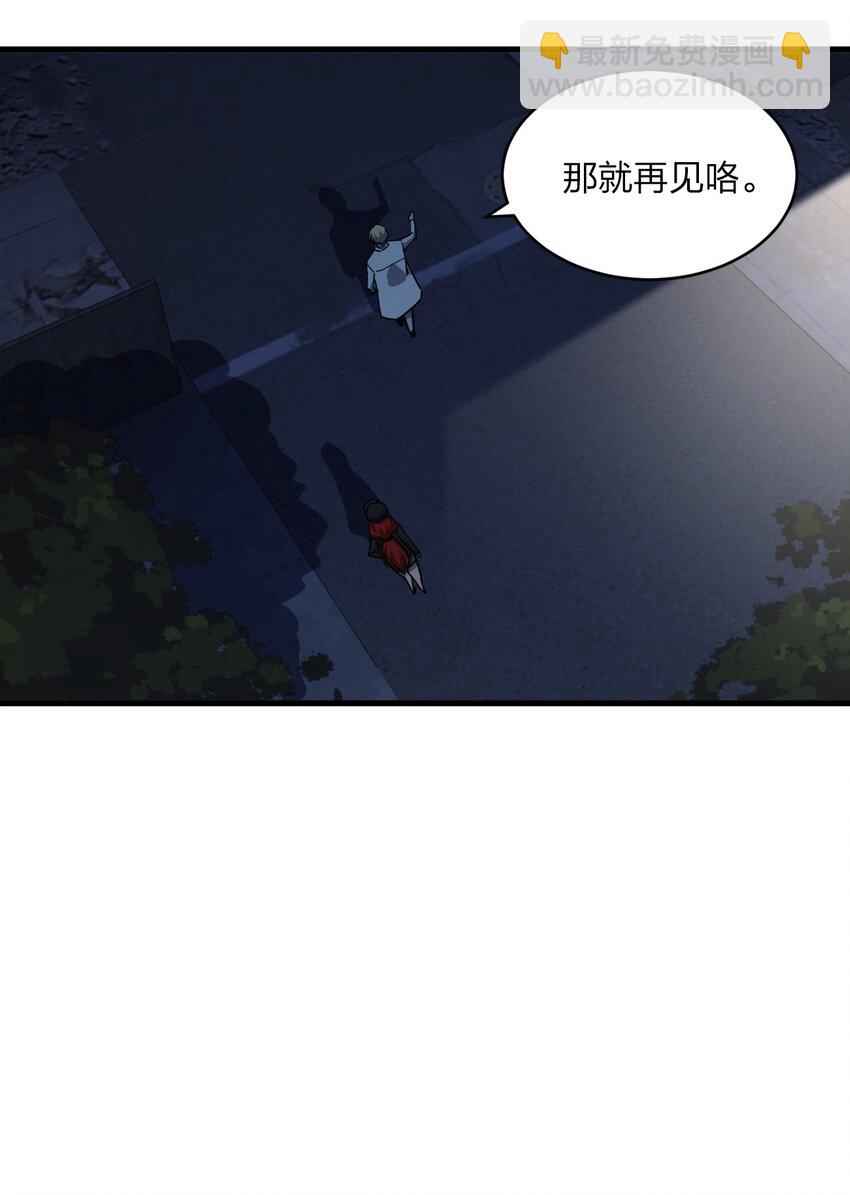 039 秘密54