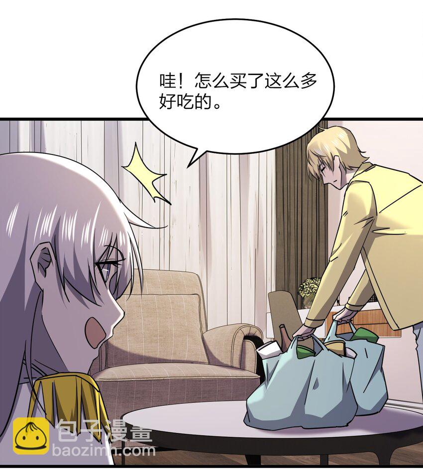039 秘密58