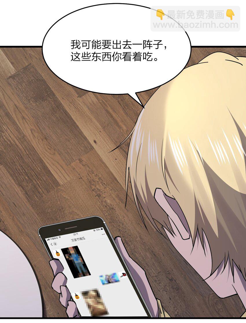 039 秘密59
