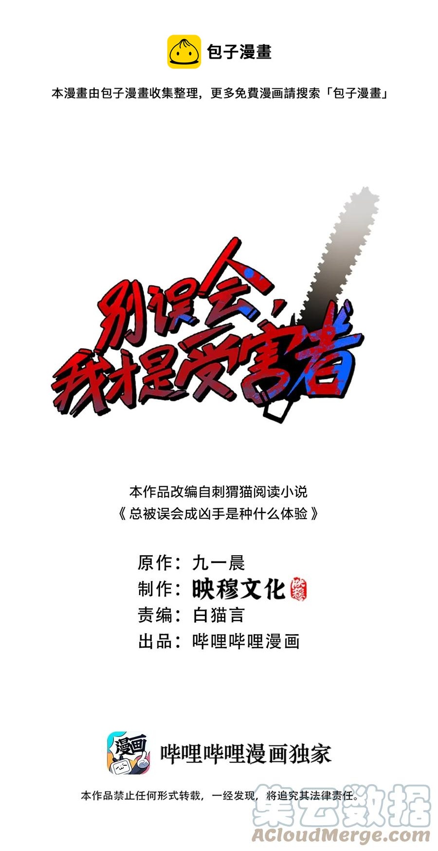 042 诱导0