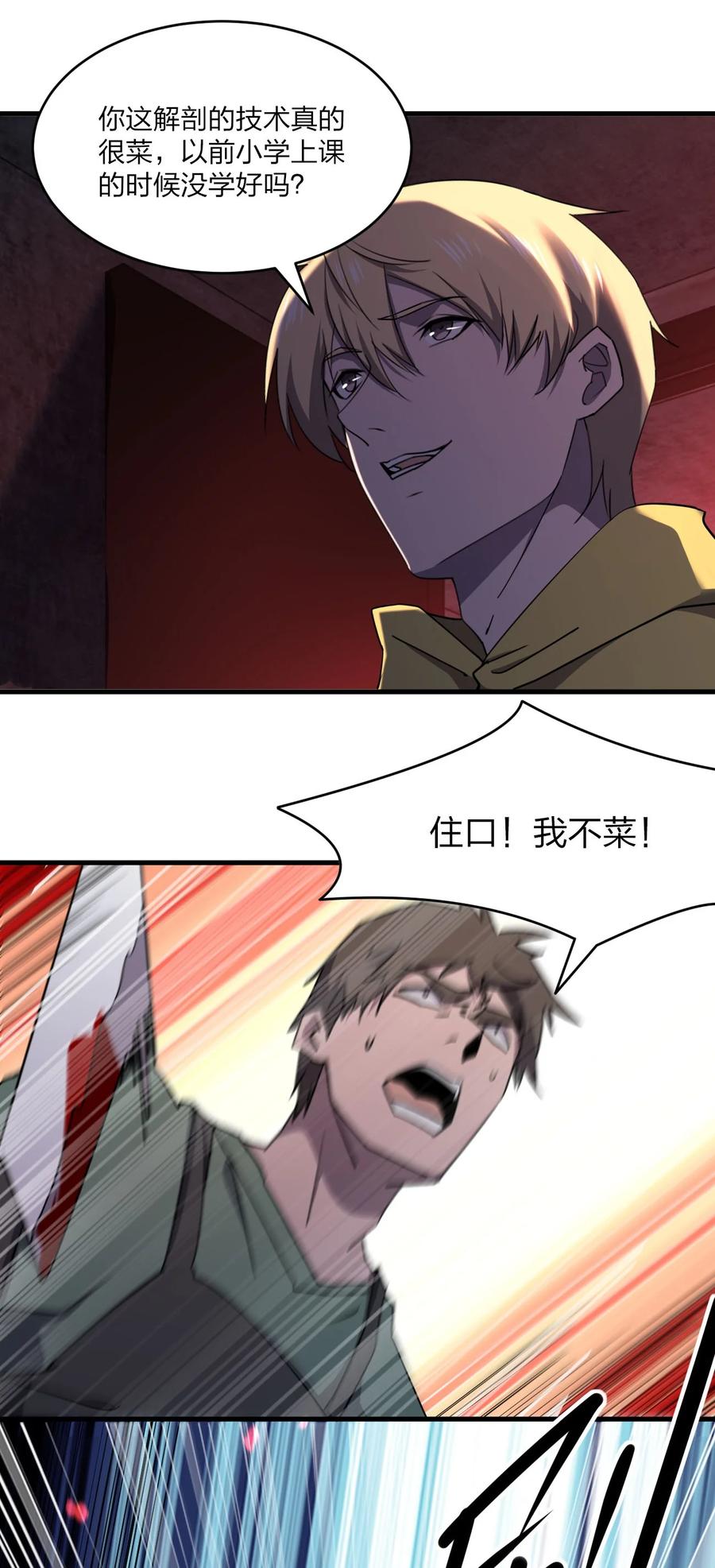 042 诱导31