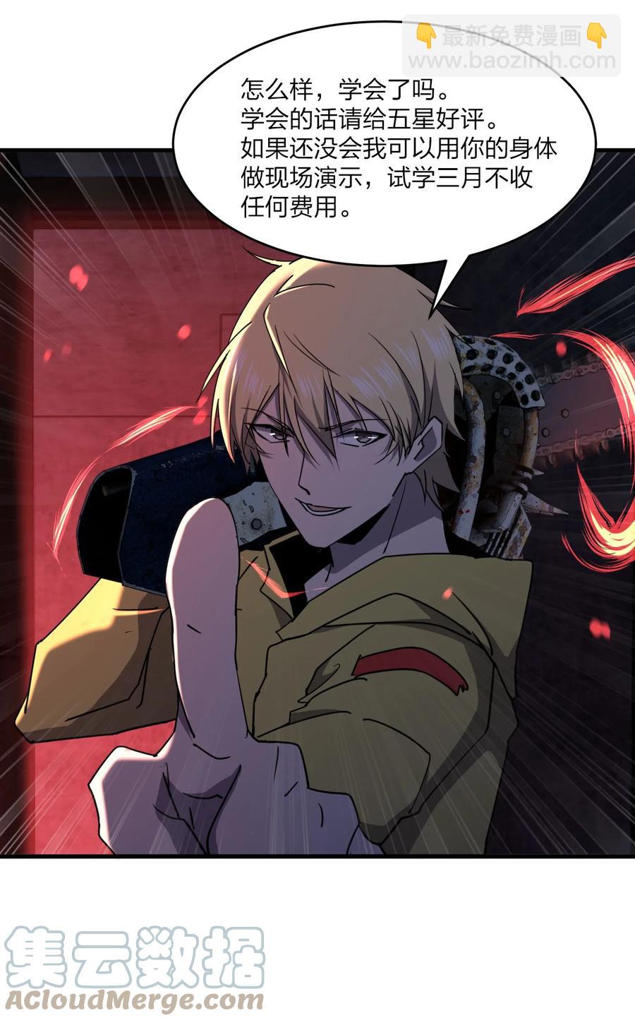 042 诱导36