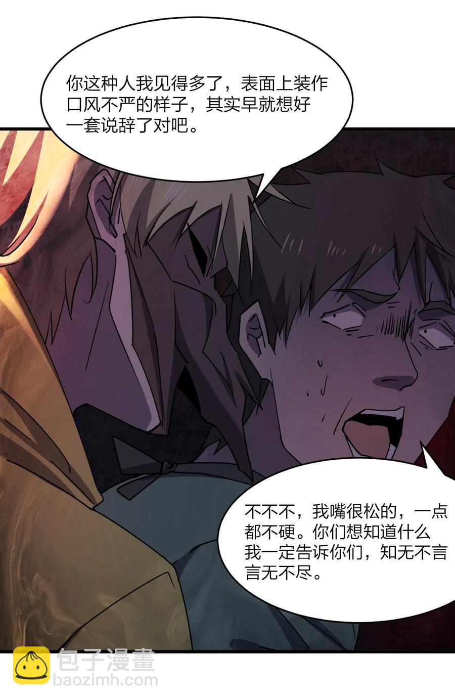 042 诱导60
