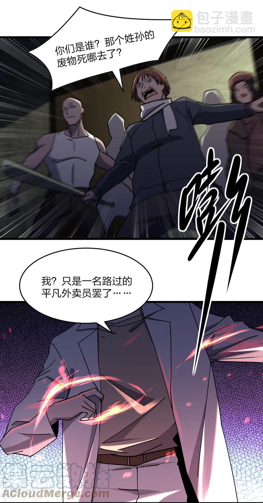 042 诱导73