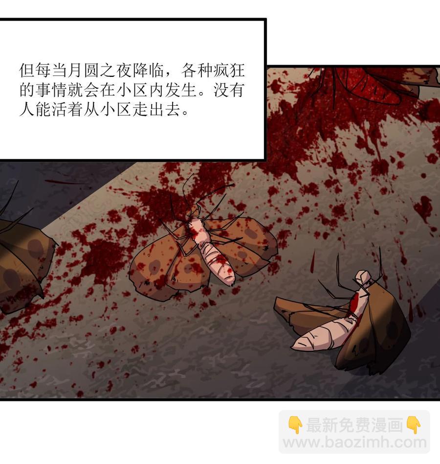 042 诱导8