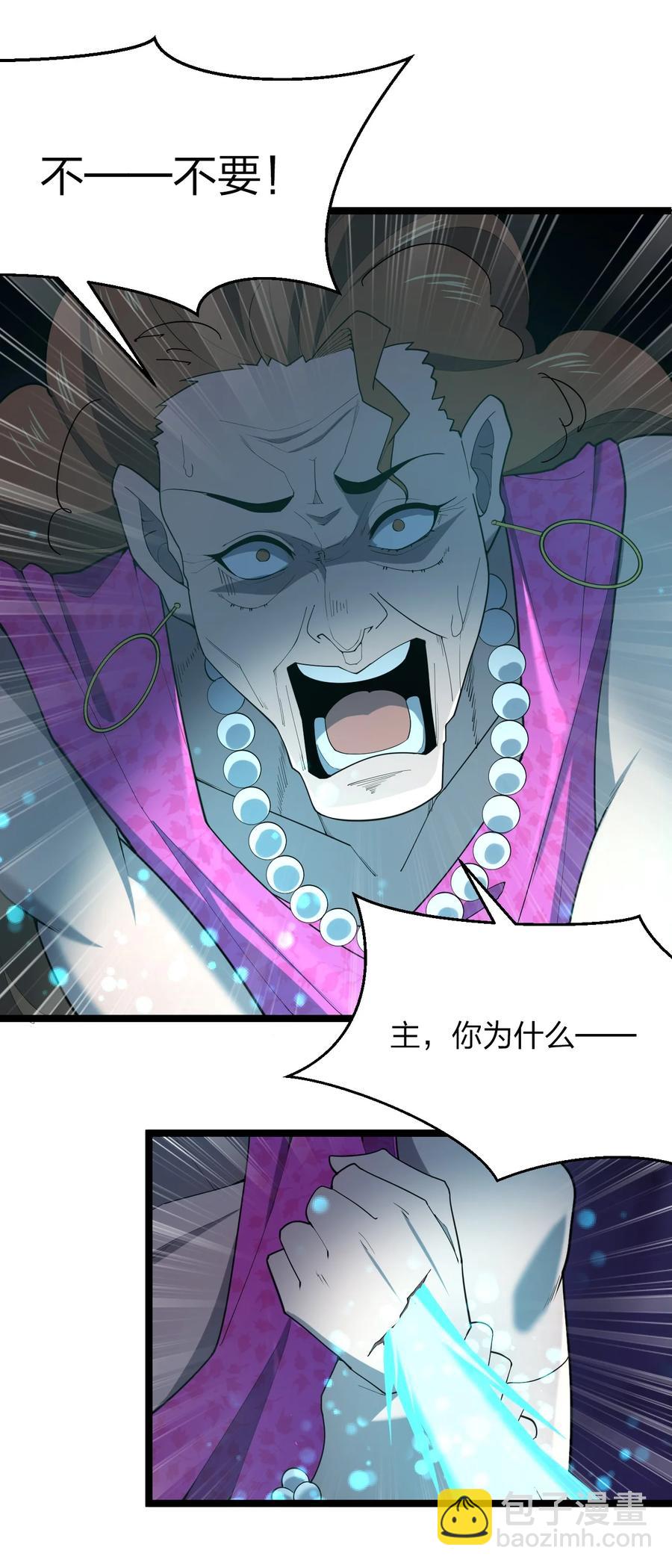045 老猎人33